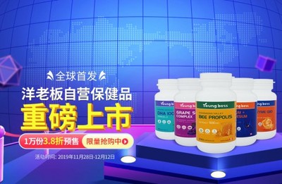 阳光之宝携洋老板新品赞助杨千嬅演唱会,完成品牌战略新布局!